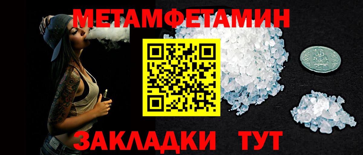 Амфетамин  Вход с VPN  Комсомольск-на-Амуре  Амфетамин VHQ 