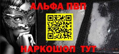 тгк Будённовск
