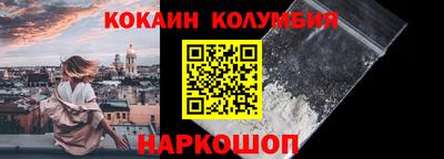 тгк Будённовск