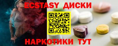 тгк Будённовск