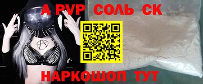 МДПВ Бугуруслан