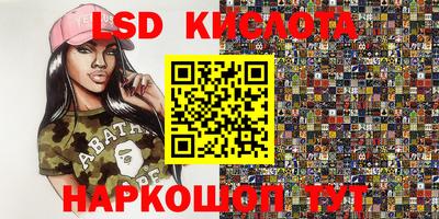 тгк Будённовск