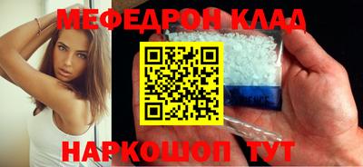 тгк Будённовск