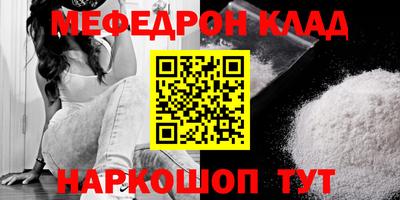 тгк Будённовск