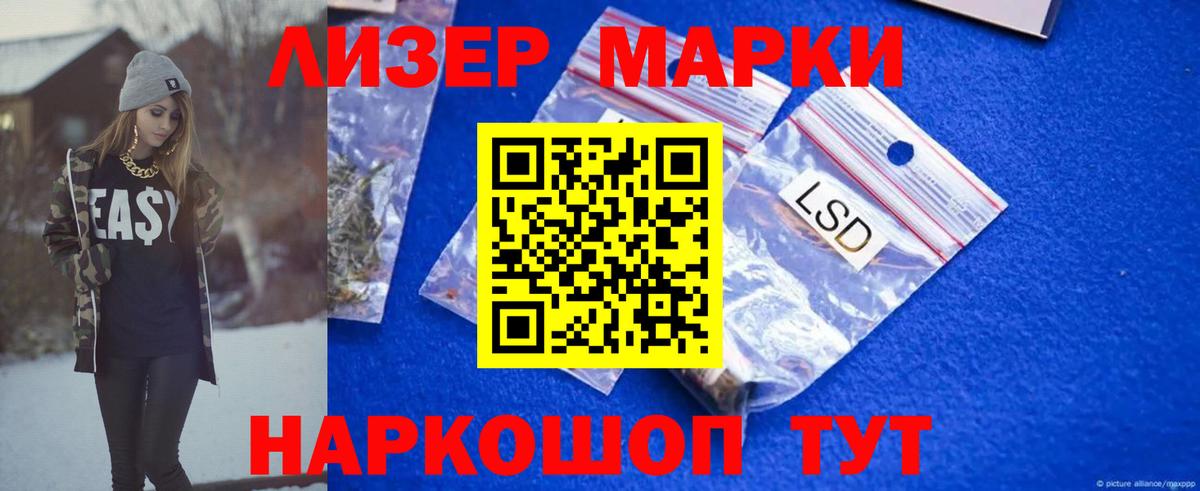 LSD-25 экстази ecstasy Комсомольск-на-Амуре