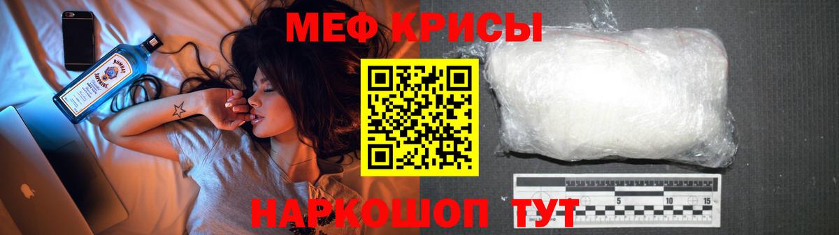 МЕФ мука Комсомольск-на-Амуре