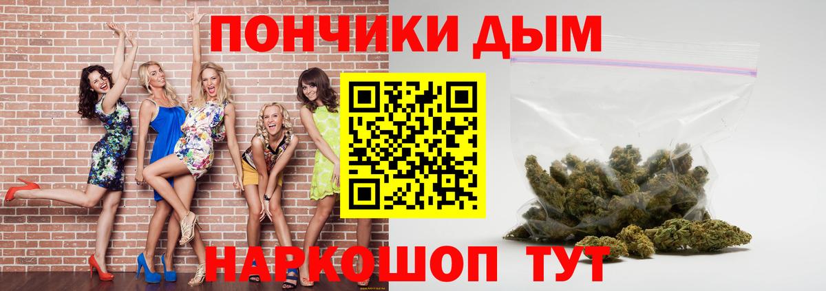 Каннабис гибрид  Каннабис семена  Вход с VPN  Комсомольск-на-Амуре 